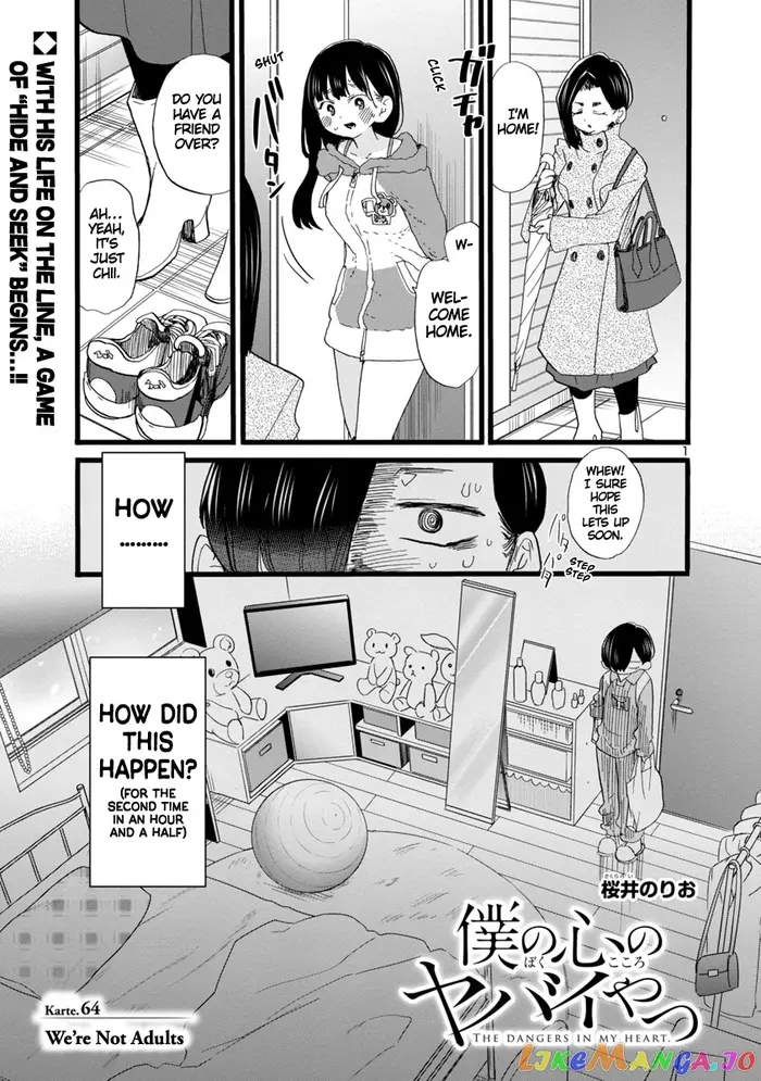 The Dangers in My Heart Chapter 64 image 02_optimized
